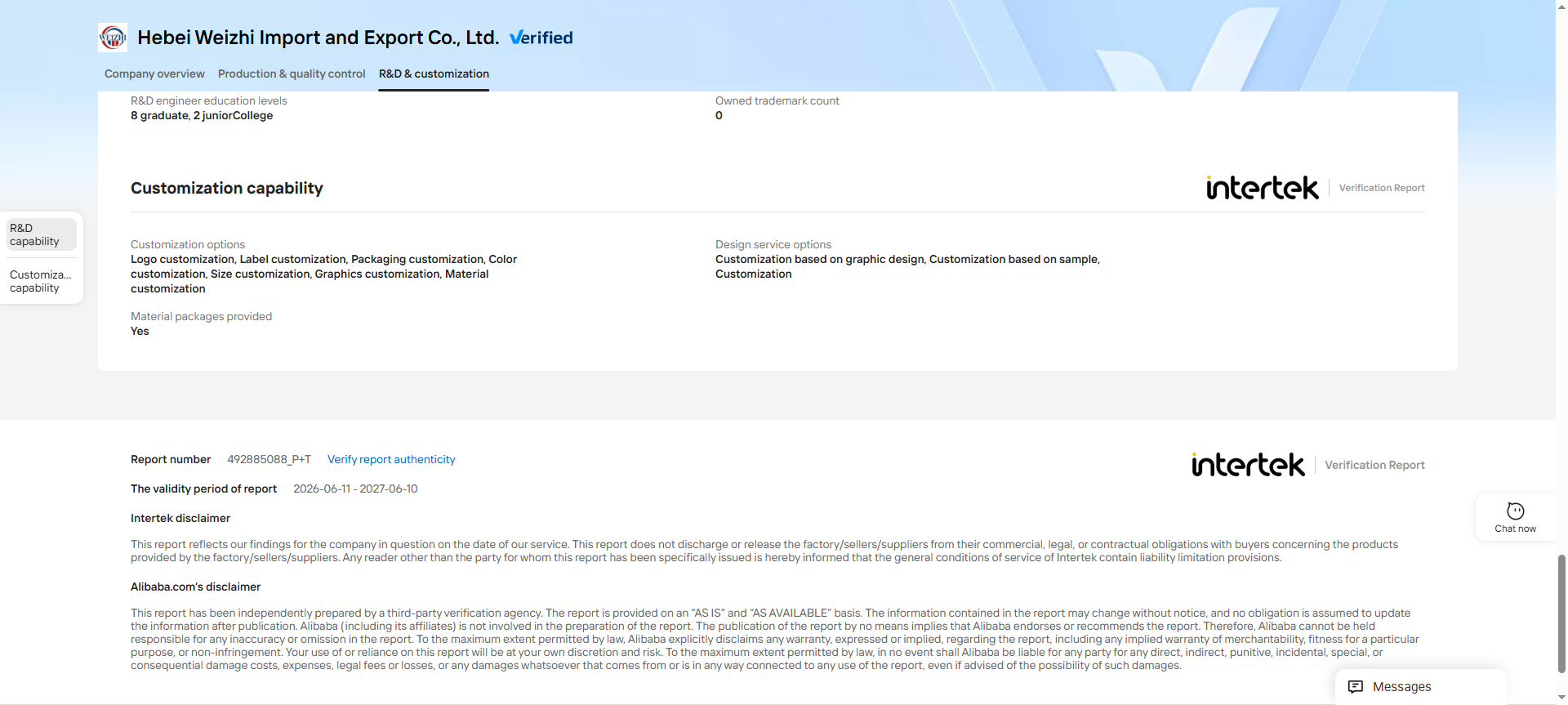 Third-party test report